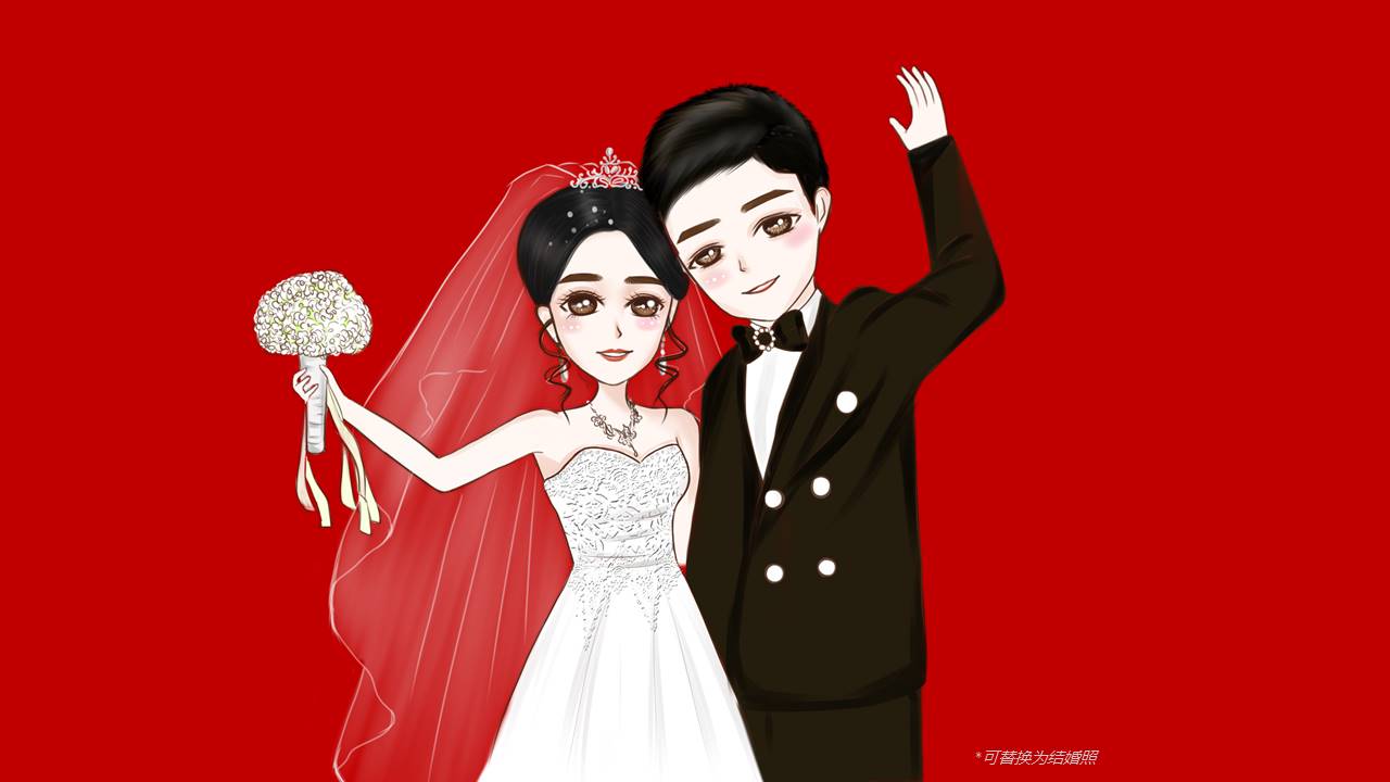 婚庆相册 (7).pptx